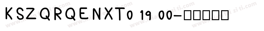 KSZQRQENXT0 19 00字体转换